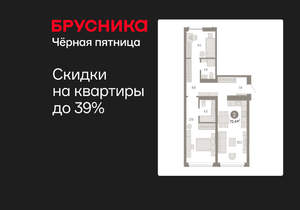 2-к квартира, вторичка, 72м2, 2/16 этаж