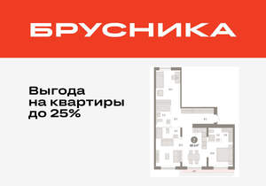 2-к квартира, вторичка, 90м2, 7/8 этаж