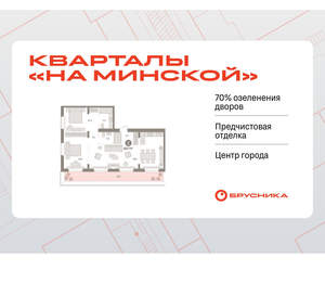 2-к квартира, вторичка, 108м2, 7/16 этаж