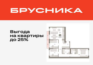 3-к квартира, вторичка, 91м2, 5/8 этаж