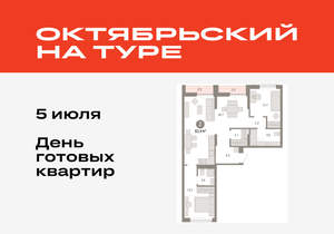 2-к квартира, вторичка, 83м2, 5/17 этаж