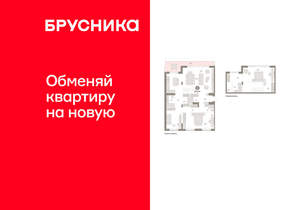 3-к квартира, вторичка, 178м2, 8/11 этаж