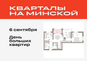 2-к квартира, вторичка, 80м2, 5/16 этаж