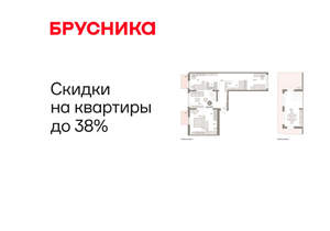 3-к квартира, вторичка, 144м2, 7/16 этаж
