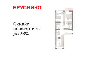 2-к квартира, вторичка, 73м2, 2/25 этаж