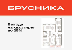 3-к квартира, вторичка, 117м2, 9/16 этаж