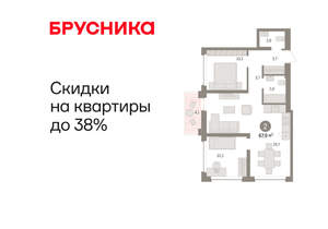 2-к квартира, вторичка, 68м2, 7/8 этаж