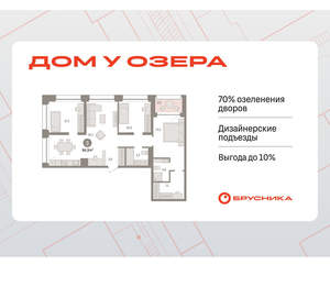 3-к квартира, вторичка, 95м2, 2/8 этаж