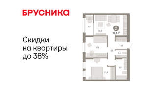 2-к квартира, вторичка, 62м2, 16/17 этаж