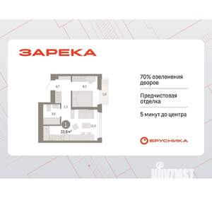 1-к квартира, вторичка, 34м2, 16/25 этаж