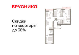 3-к квартира, вторичка, 85м2, 8/17 этаж
