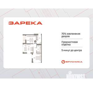 1-к квартира, вторичка, 51м2, 23/25 этаж