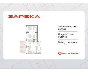 2-к квартира, вторичка, 95м2, 2/16 этаж