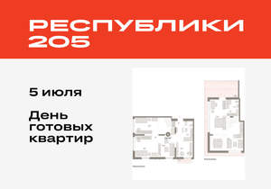 4-к квартира, вторичка, 165м2, 7/16 этаж