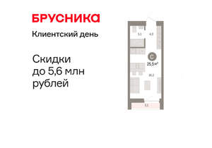 Студия квартира, вторичка, 26м2, 6/10 этаж