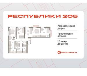 3-к квартира, вторичка, 125м2, 10/16 этаж