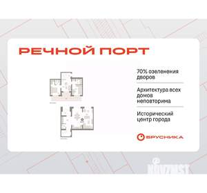 2-к квартира, вторичка, 133м2, 1/8 этаж