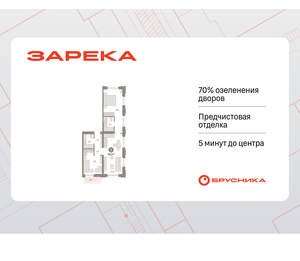 2-к квартира, вторичка, 68м2, 4/16 этаж