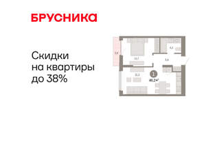 1-к квартира, вторичка, 46м2, 16/17 этаж