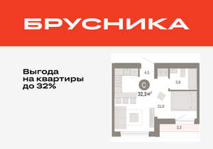 Студия квартира, вторичка, 32м2, 9/17 этаж