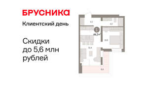 1-к квартира, вторичка, 44м2, 8/16 этаж