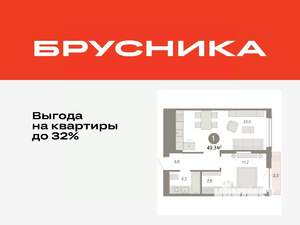 1-к квартира, вторичка, 49м2, 13/17 этаж