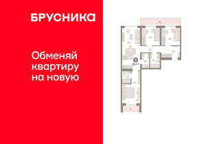 3-к квартира, вторичка, 91м2, 3/11 этаж