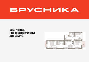 2-к квартира, вторичка, 68м2, 6/16 этаж