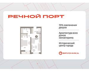 1-к квартира, вторичка, 51м2, 3/10 этаж