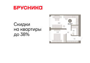 1-к квартира, вторичка, 43м2, 10/25 этаж