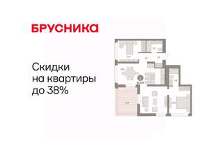 2-к квартира, вторичка, 91м2, 9/9 этаж