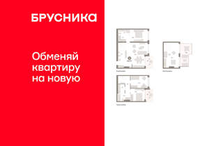 4-к квартира, вторичка, 164м2, 3/8 этаж