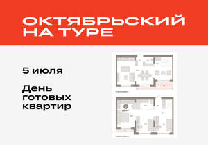 3-к квартира, вторичка, 109м2, 6/8 этаж