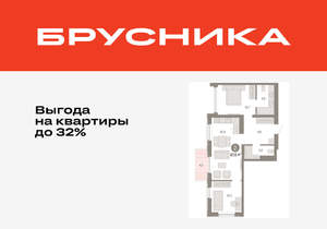 2-к квартира, вторичка, 68м2, 12/25 этаж