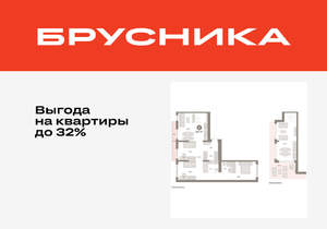 3-к квартира, вторичка, 145м2, 8/8 этаж