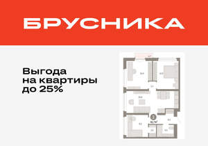 3-к квартира, вторичка, 77м2, 3/16 этаж