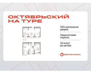 4-к квартира, вторичка, 111м2, 6/17 этаж