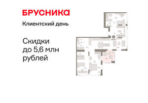 3-к квартира, вторичка, 130м2, 25/25 этаж