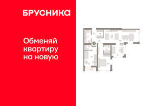 3-к квартира, вторичка, 92м2, 22/25 этаж