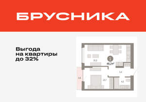 1-к квартира, вторичка, 46м2, 15/17 этаж
