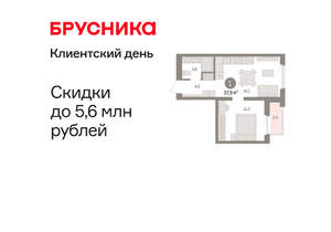 1-к квартира, вторичка, 38м2, 15/16 этаж