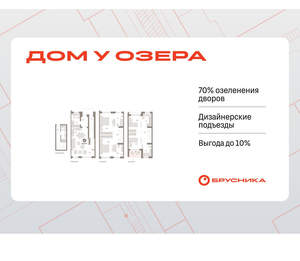 4-к квартира, вторичка, 154м2, 1/8 этаж