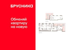 3-к квартира, вторичка, 206м2, 7/16 этаж