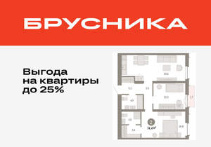 2-к квартира, вторичка, 74м2, 7/16 этаж
