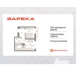 1-к квартира, вторичка, 34м2, 8/25 этаж
