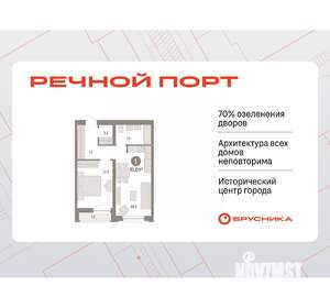 1-к квартира, вторичка, 51м2, 5/10 этаж
