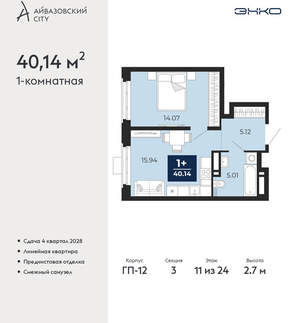 1-к квартира, вторичка, 40м2, 11/24 этаж