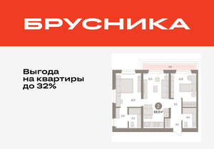 2-к квартира, вторичка, 70м2, 6/16 этаж