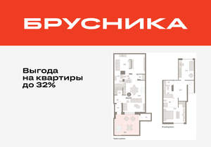 2-к квартира, вторичка, 163м2, 1/8 этаж