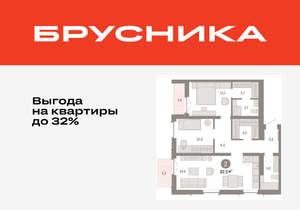 2-к квартира, вторичка, 83м2, 15/16 этаж